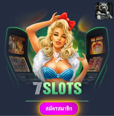 ALLPLAY1688 - มาเล่นสล็อตกับเรา แล้วรับเงินจริงไปเลย